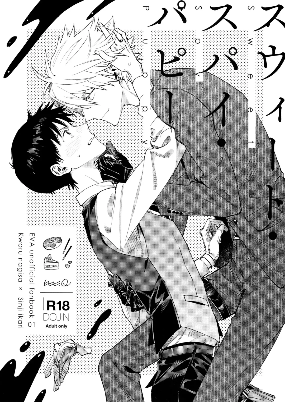 [Himoda Q] Sweet Spy Puppy Fhentai - Page 1