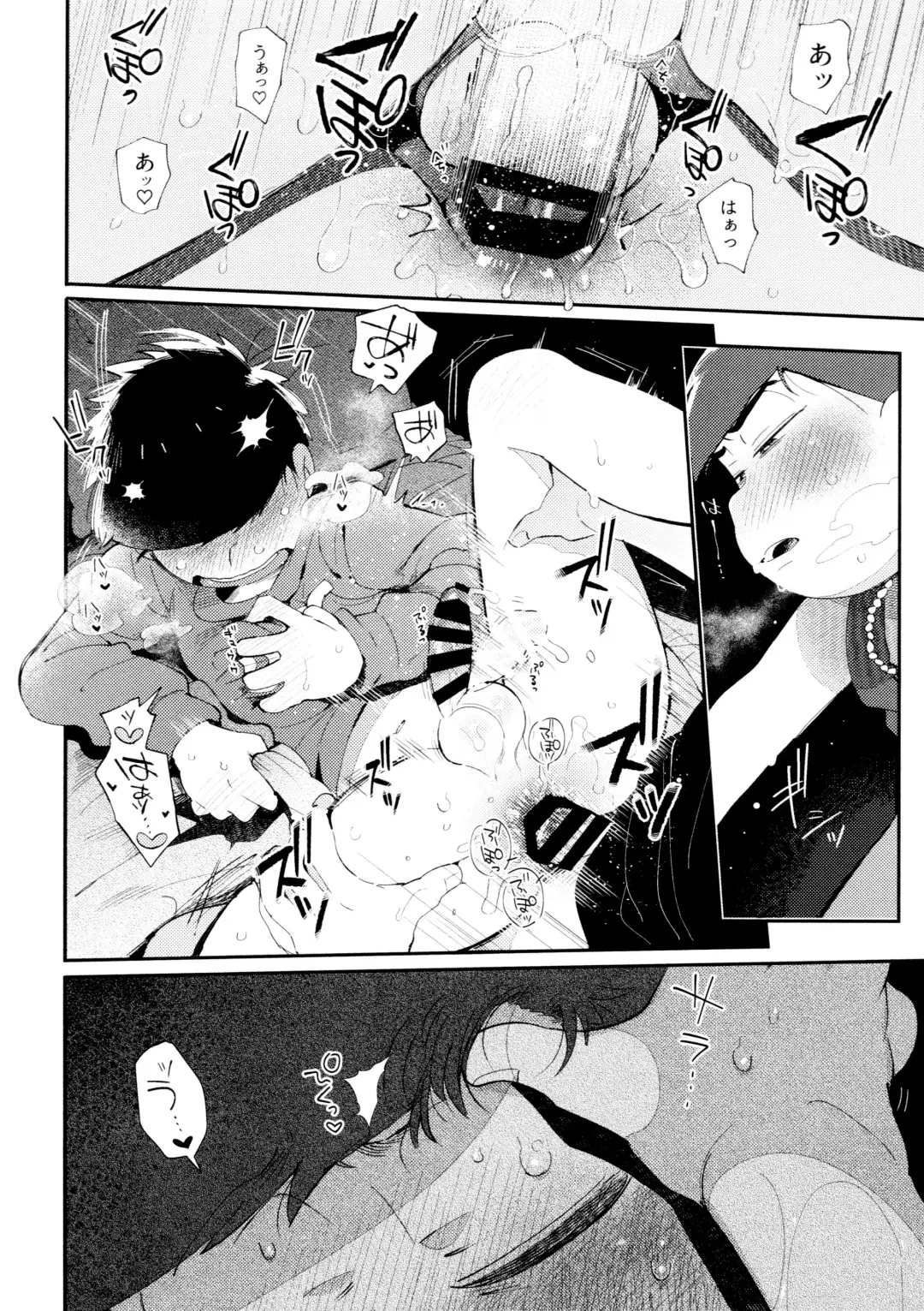 [Kisaki Nana] Ai no Sasayaki Kinshirei Fhentai - Page 15