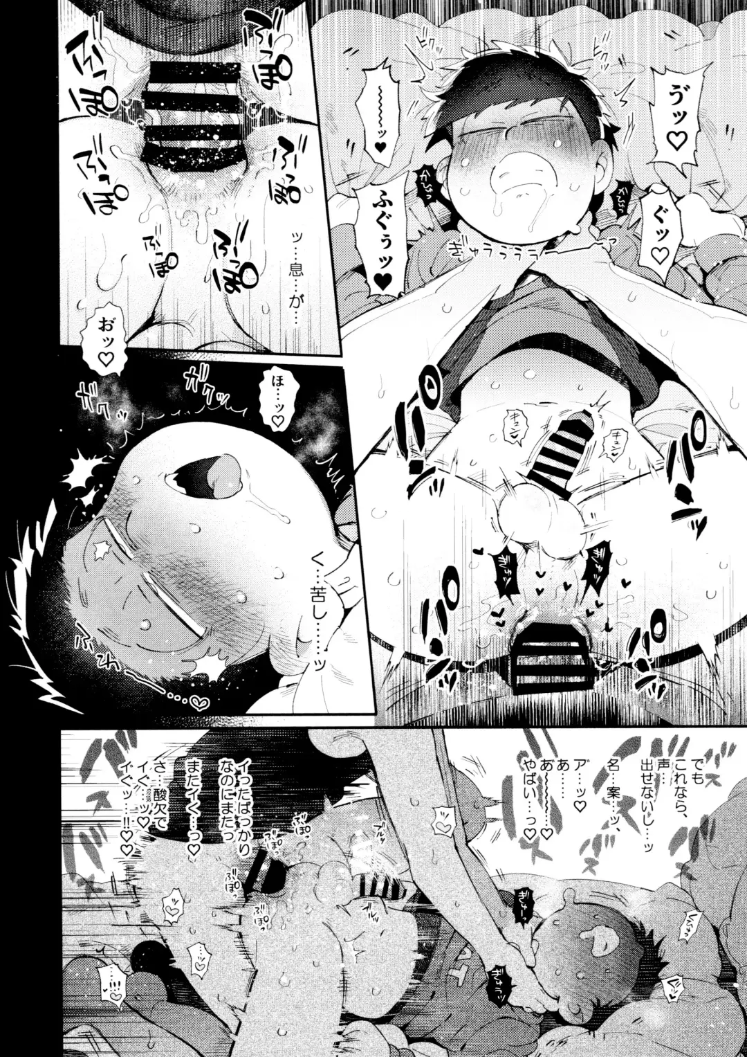 [Kisaki Nana] Ai no Sasayaki Kinshirei Fhentai - Page 21