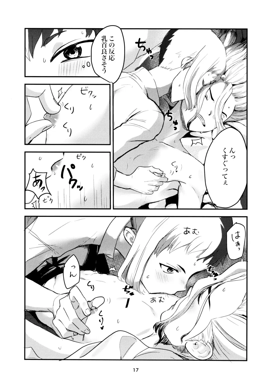 Love and Science are Trial & Error Fhentai - Page 17