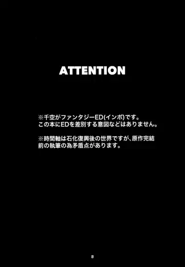 Love and Science are Trial & Error Fhentai - Page 3