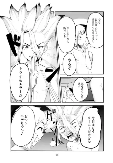 Love and Science are Trial & Error Fhentai - Page 35