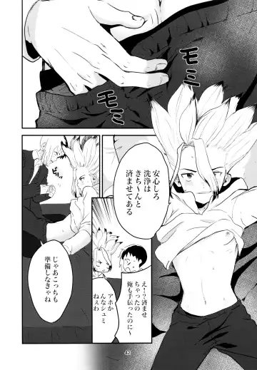 Love and Science are Trial & Error Fhentai - Page 42