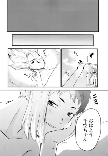 Love and Science are Trial & Error Fhentai - Page 54