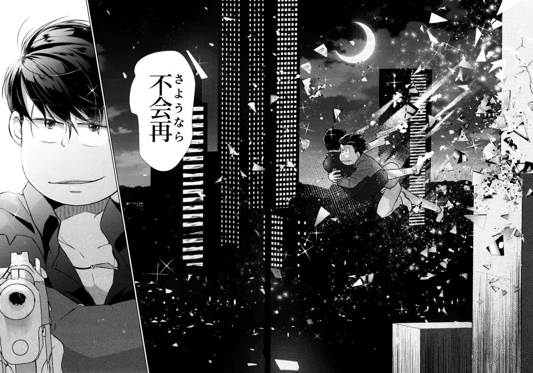 Ya'aburnee o Utatte Fhentai - Page 29