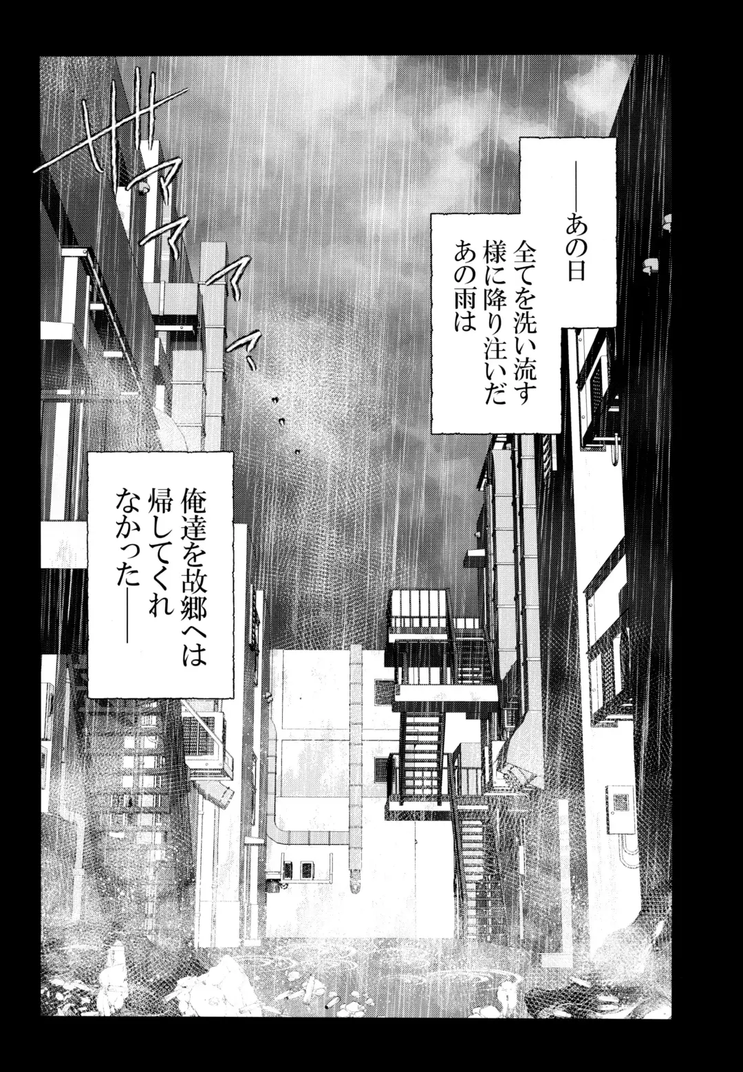 Ya'aburnee o Utatte Fhentai - Page 6