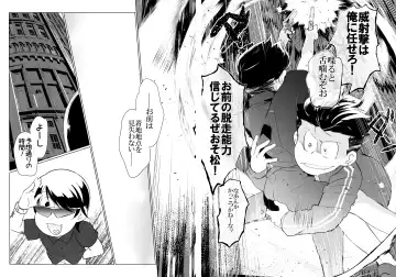 Ya'aburnee o Utatte Fhentai - Page 30