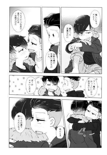 Ya'aburnee o Utatte Fhentai - Page 43