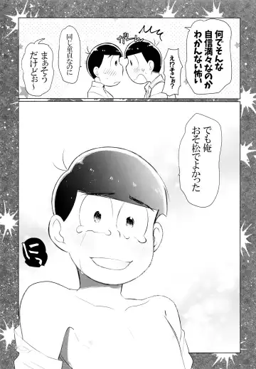 Secross Road de Konnichiwa Fhentai - Page 31