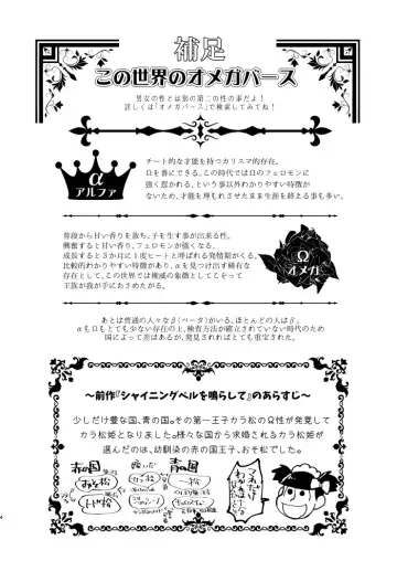 Hana Komori ni Kuchizuke o Fhentai - Page 3