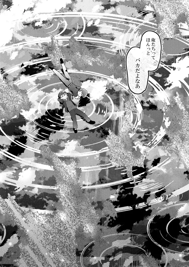 Shu ni Maguwatte Ao ni Nare Fhentai - Page 55