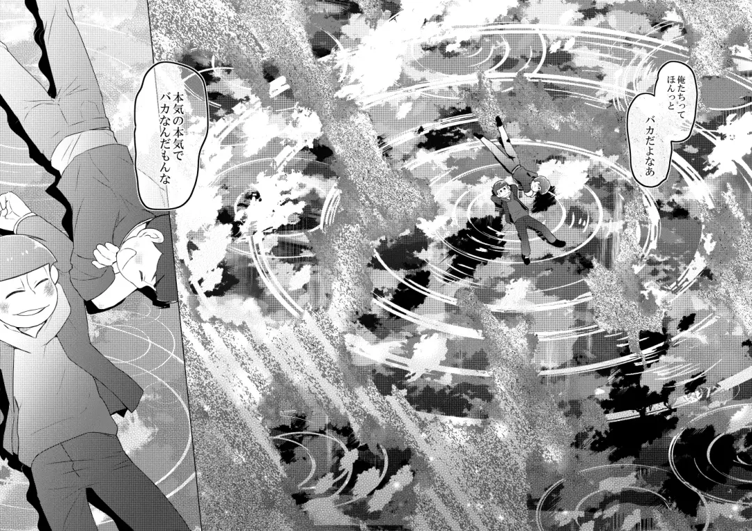 Shu ni Maguwatte Ao ni Nare Fhentai - Page 57