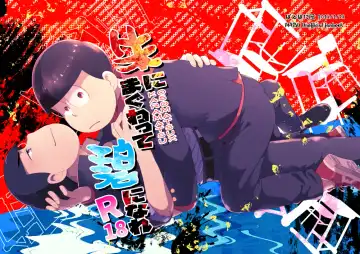 Read Shu ni Maguwatte Ao ni Nare - Fhentai