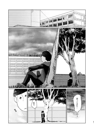 Shu ni Maguwatte Ao ni Nare Fhentai - Page 46