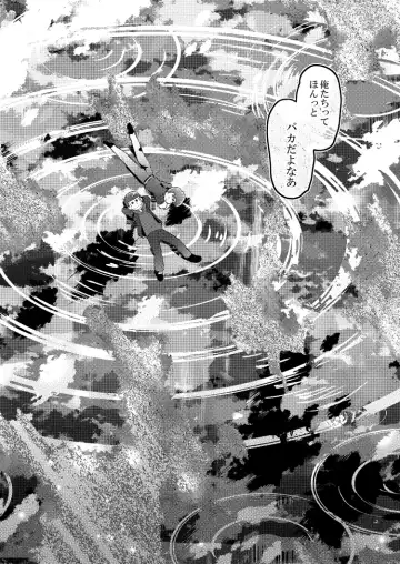 Shu ni Maguwatte Ao ni Nare Fhentai - Page 55