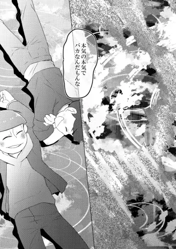 Shu ni Maguwatte Ao ni Nare Fhentai - Page 56