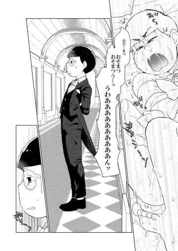 Shining Bell o Narashite Fhentai - Page 28