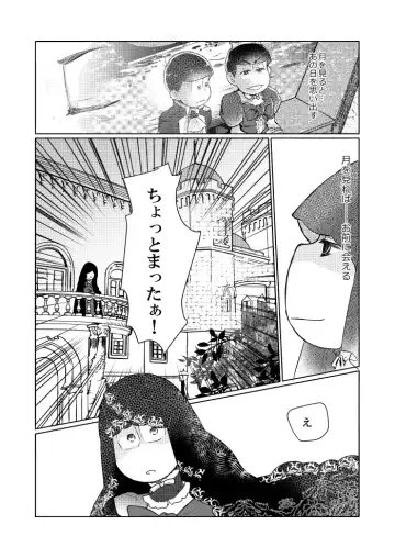 Shining Bell o Narashite Fhentai - Page 48