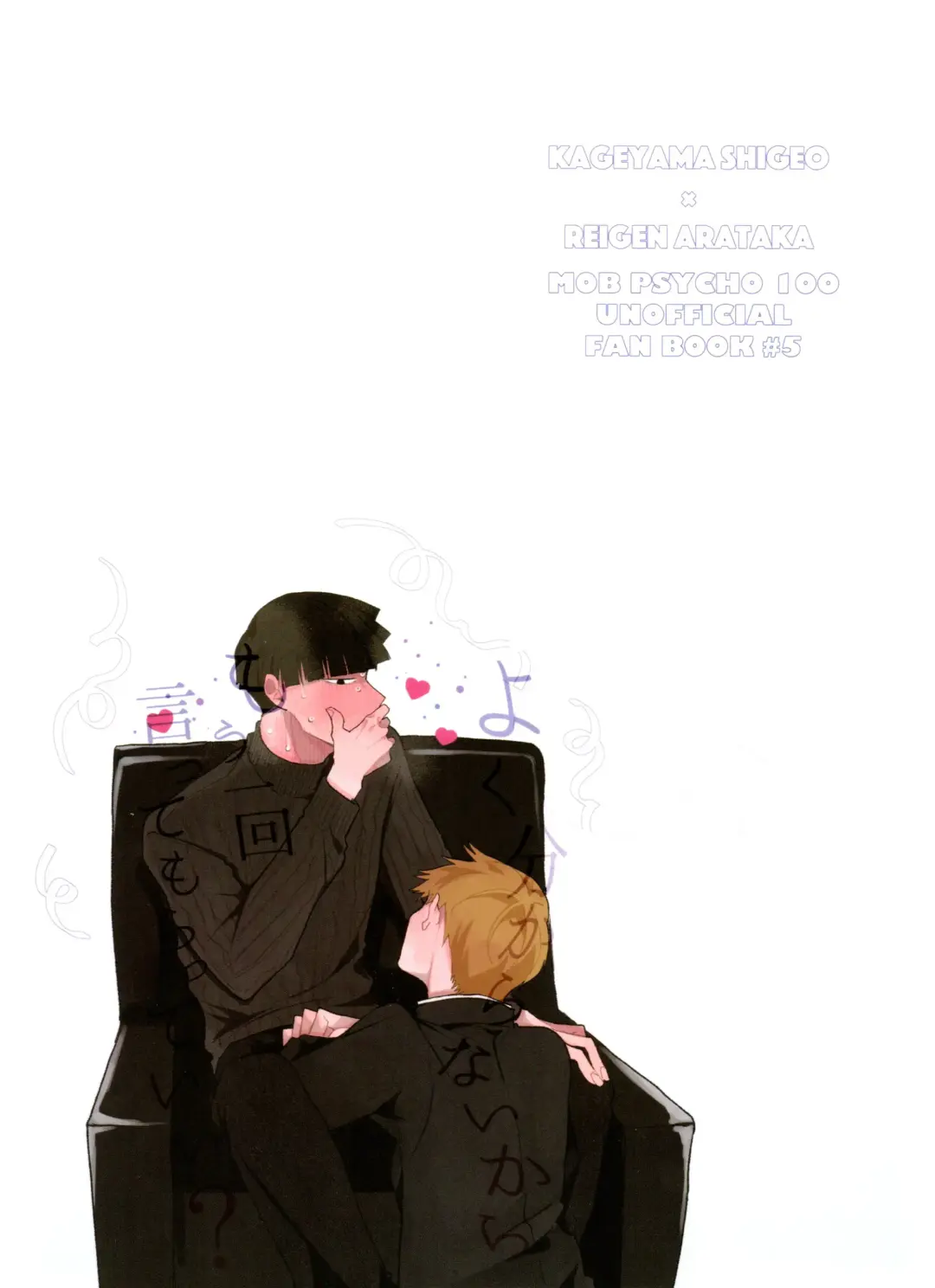 Yokuwakaranai kara Mou Ikkai Itte Moratte ii? Fhentai - Page 34