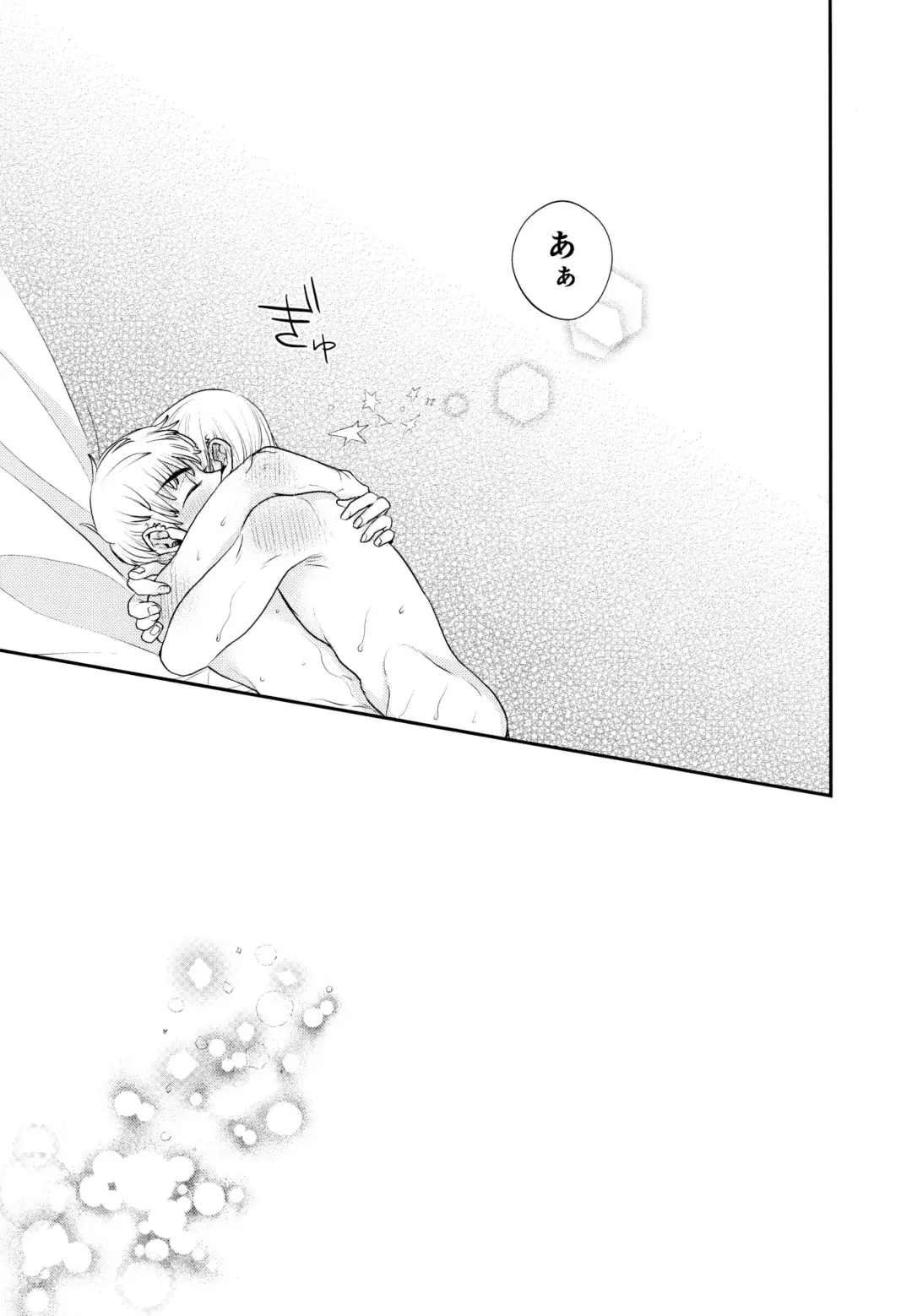 [Kyo] PARTY!PARTY!PARTY! Fhentai - Page 24