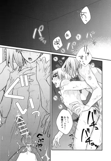 [Kyo] PARTY!PARTY!PARTY! Fhentai - Page 4