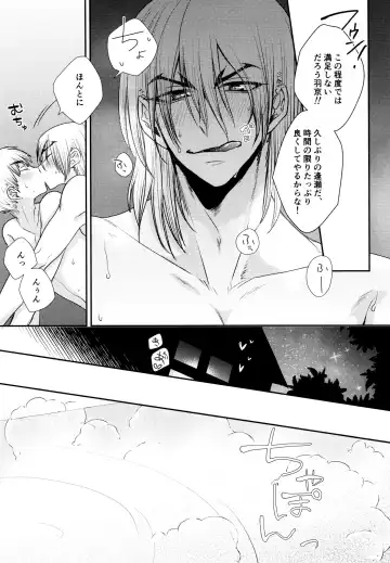 [Kyo] PARTY!PARTY!PARTY! Fhentai - Page 6