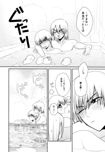 [Kyo] PARTY!PARTY!PARTY! Fhentai - Page 7