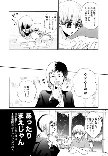 [Kyo] PARTY!PARTY!PARTY! Fhentai - Page 9