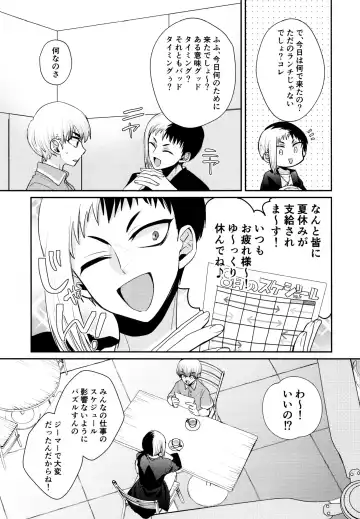 [Kyo] PARTY!PARTY!PARTY! Fhentai - Page 10