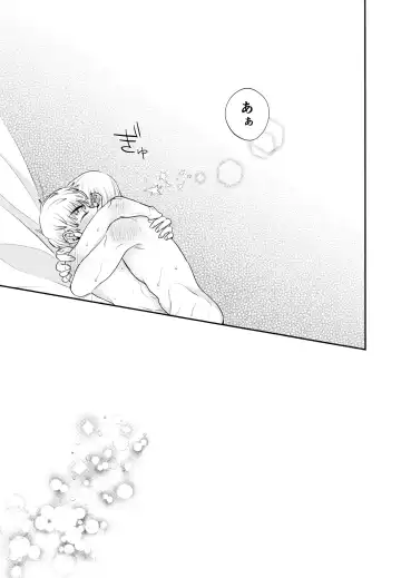 [Kyo] PARTY!PARTY!PARTY! Fhentai - Page 24