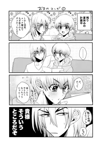 [Kyo] PARTY!PARTY!PARTY! Fhentai - Page 28