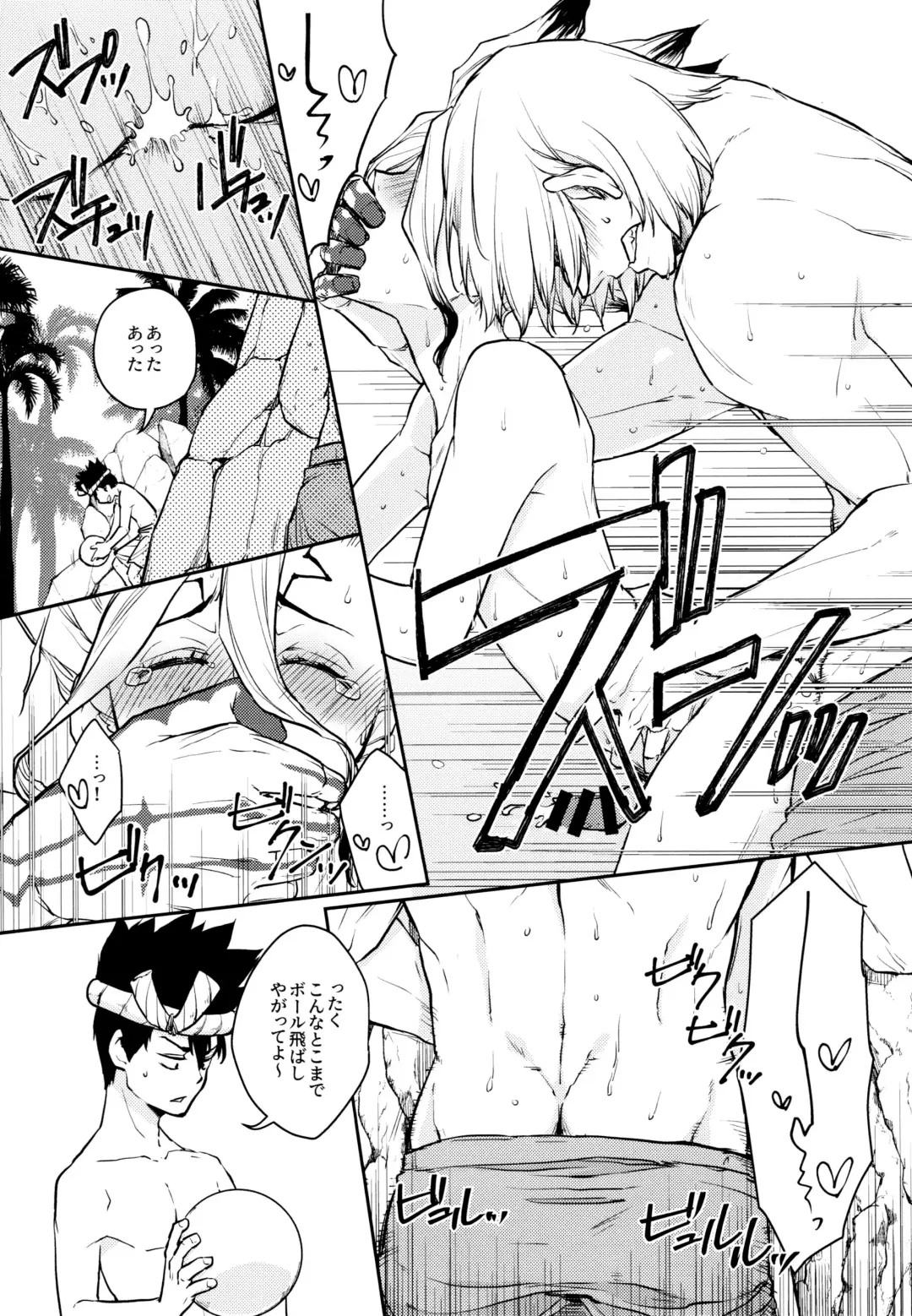 [Izumi Aki] Get Set to Get Wet Fhentai - Page 16