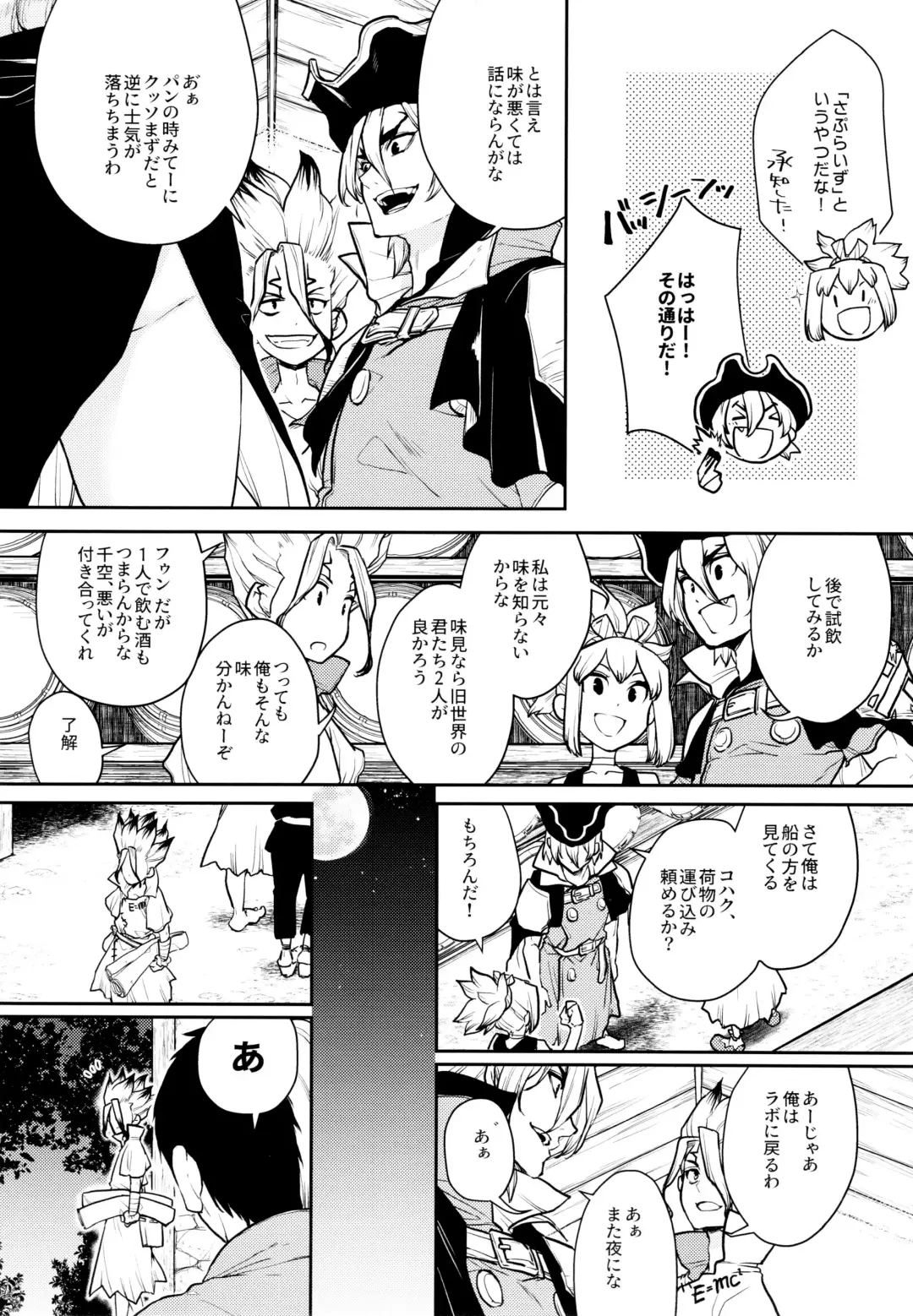 [Izumi Aki] Drink But Don't Drunk! Fhentai - Page 9