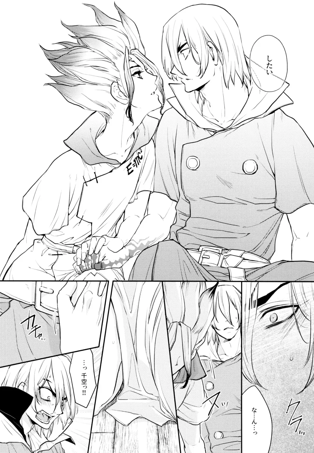 [Izumi Aki] Drink But Don't Drunk! Fhentai - Page 18