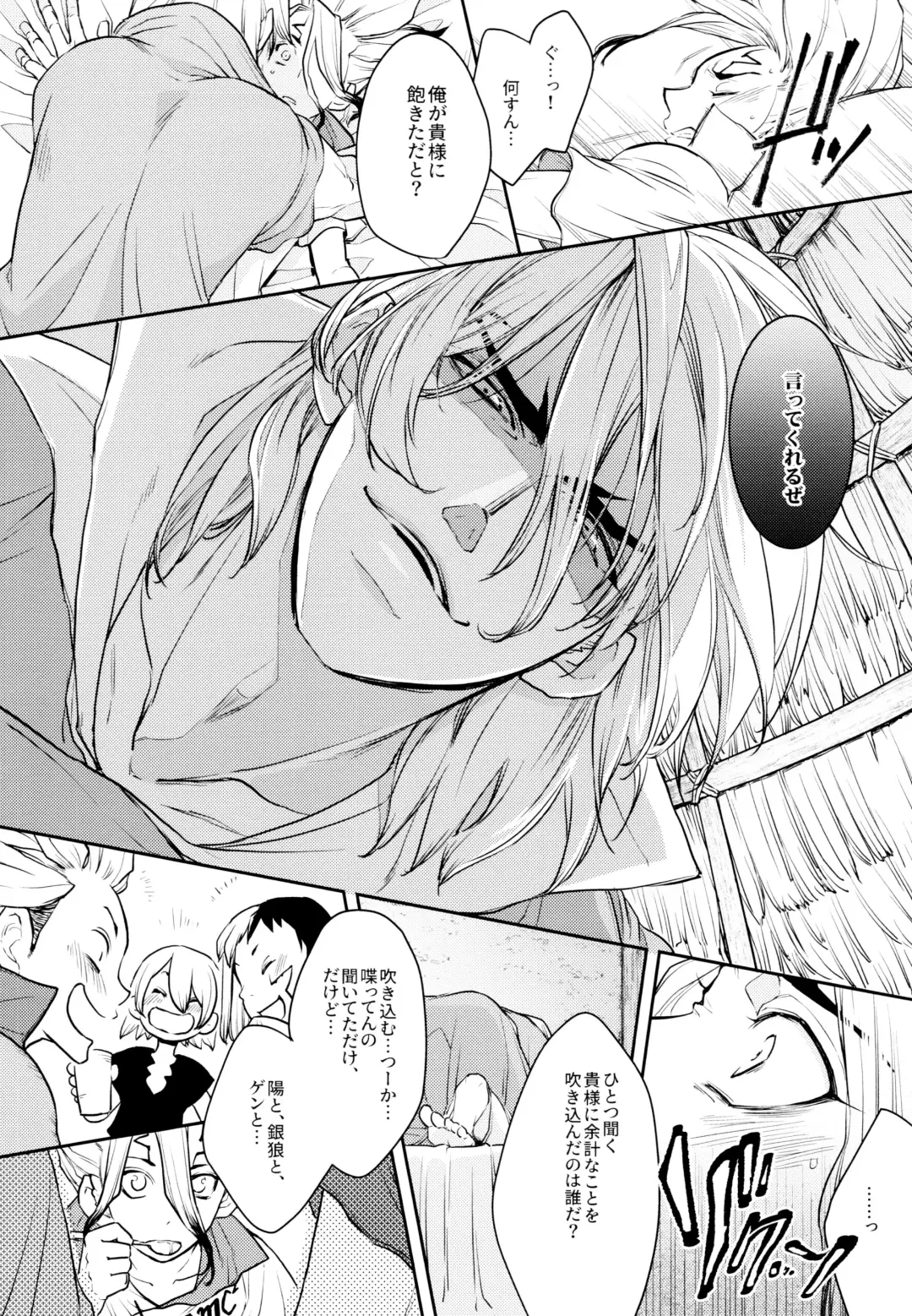 [Izumi Aki] Drink But Don't Drunk! Fhentai - Page 22