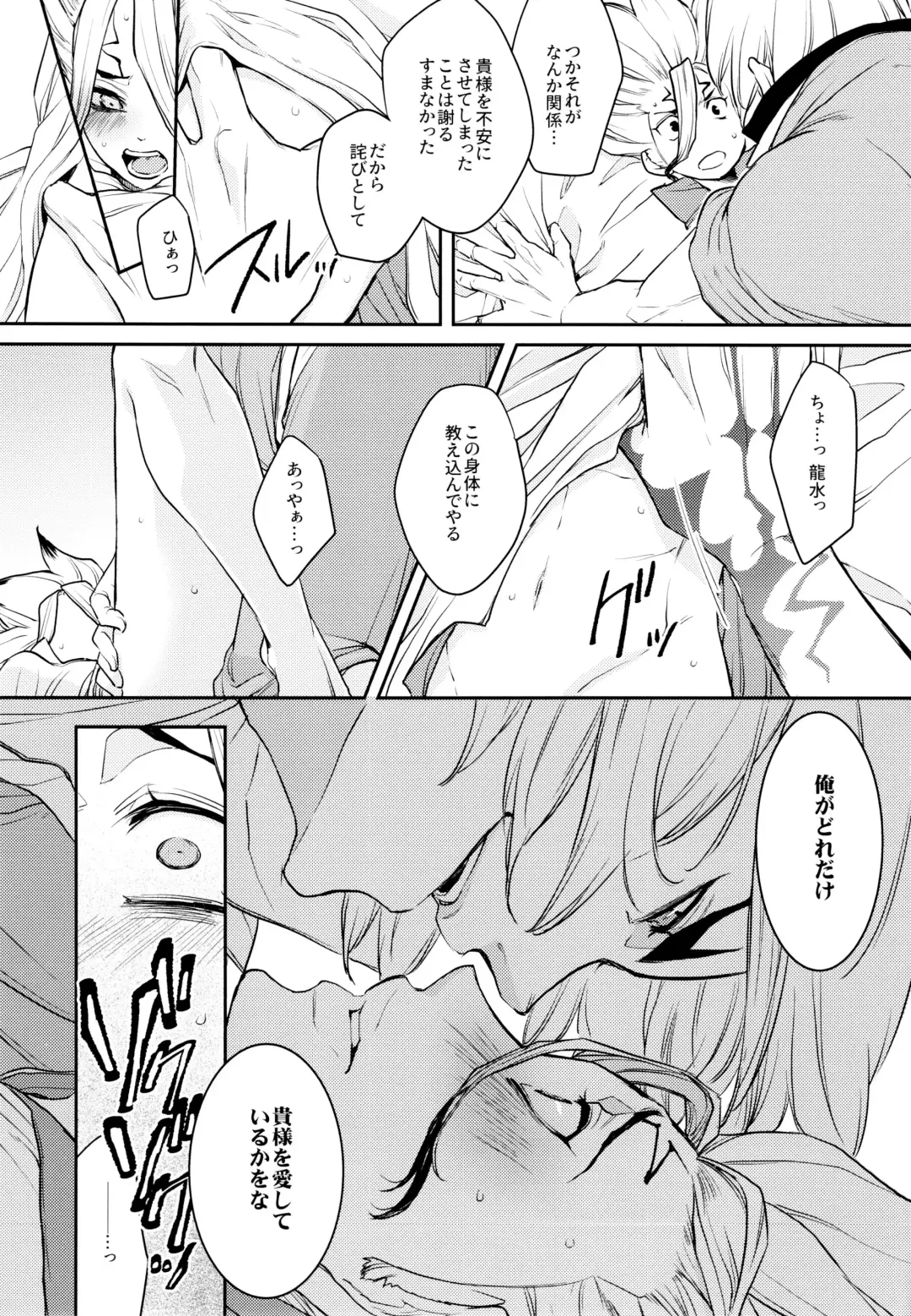 [Izumi Aki] Drink But Don't Drunk! Fhentai - Page 23