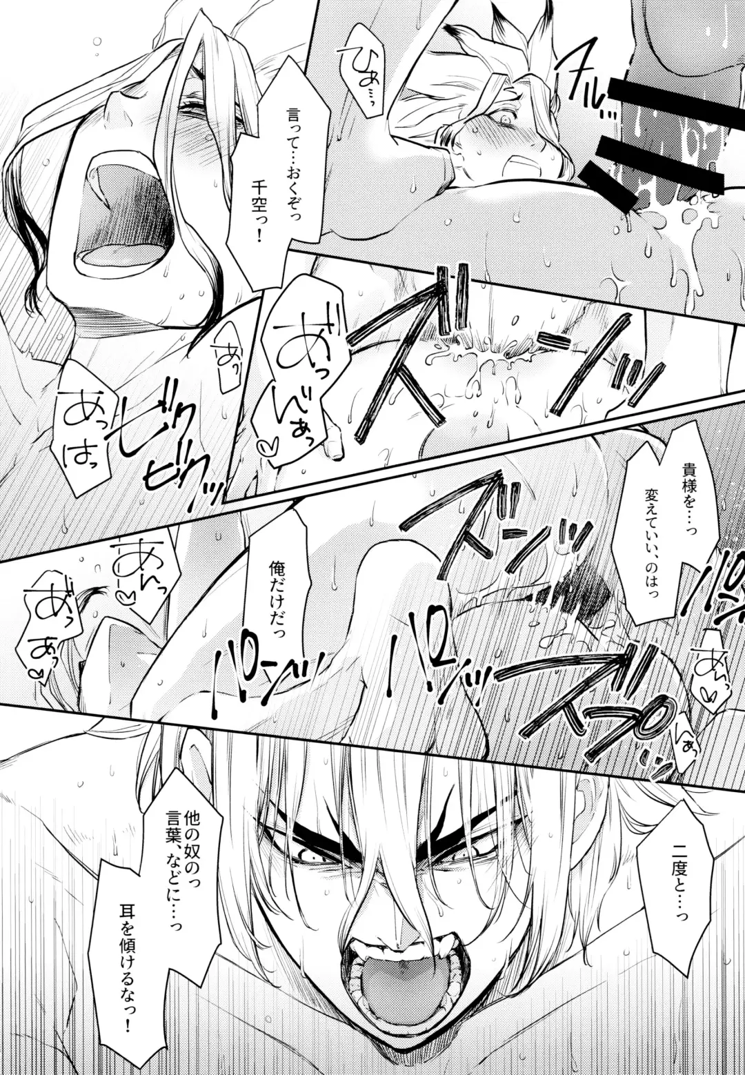 [Izumi Aki] Drink But Don't Drunk! Fhentai - Page 30