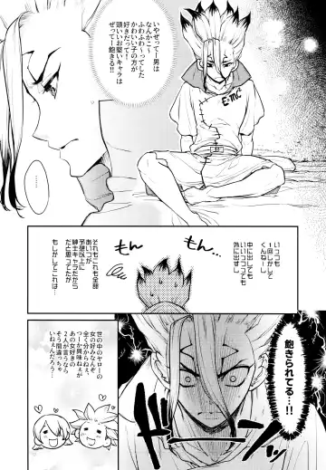 [Izumi Aki] Drink But Don't Drunk! Fhentai - Page 14