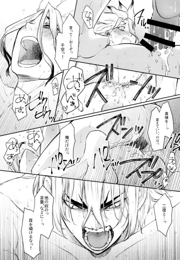 [Izumi Aki] Drink But Don't Drunk! Fhentai - Page 30