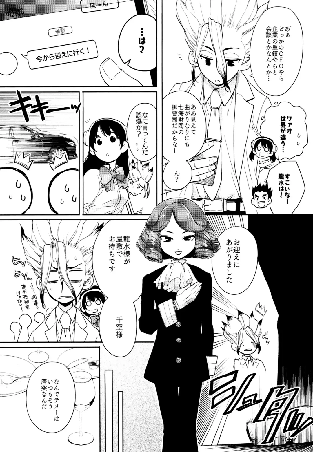 [Izumi Aki] Darling Darling Fhentai - Page 12