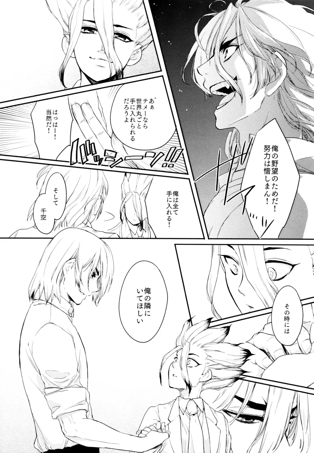 [Izumi Aki] Darling Darling Fhentai - Page 14