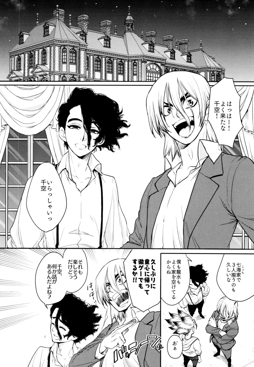 [Izumi Aki] Darling Darling Fhentai - Page 26