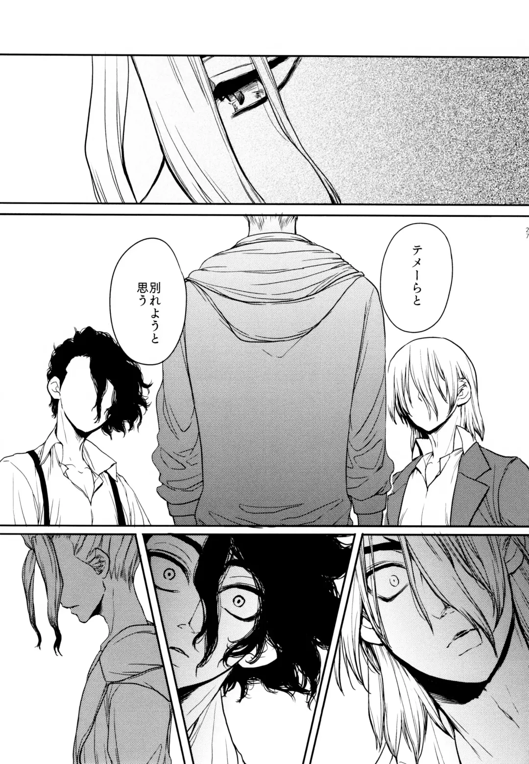 [Izumi Aki] Darling Darling Fhentai - Page 27