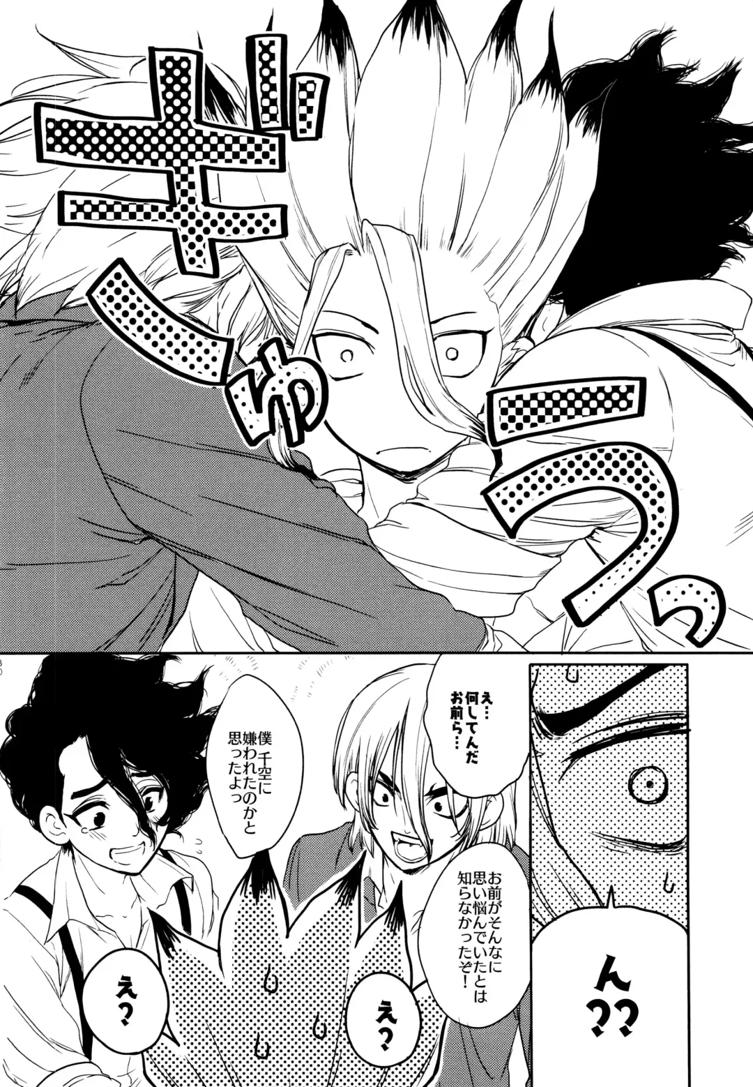 [Izumi Aki] Darling Darling Fhentai - Page 30