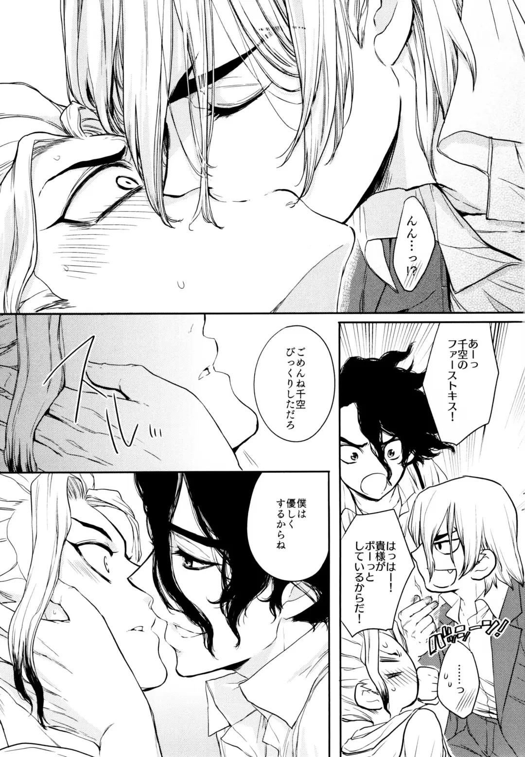 [Izumi Aki] Darling Darling Fhentai - Page 33