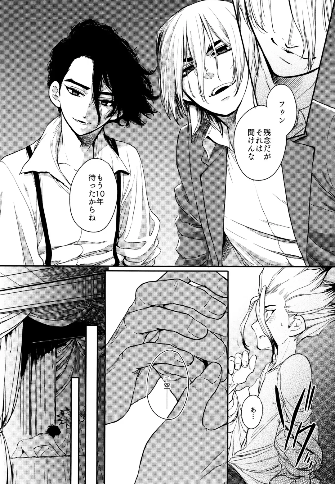 [Izumi Aki] Darling Darling Fhentai - Page 35