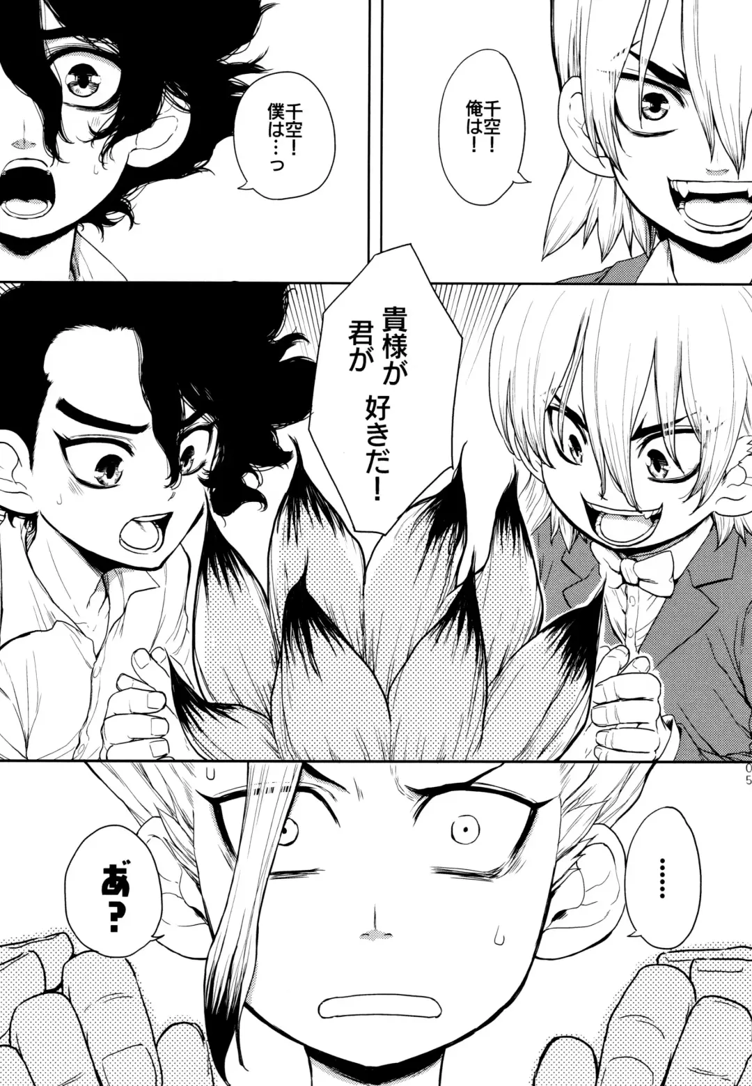 [Izumi Aki] Darling Darling Fhentai - Page 5