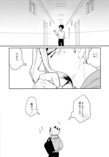 [Izumi Aki] Darling Darling Fhentai - Page 23