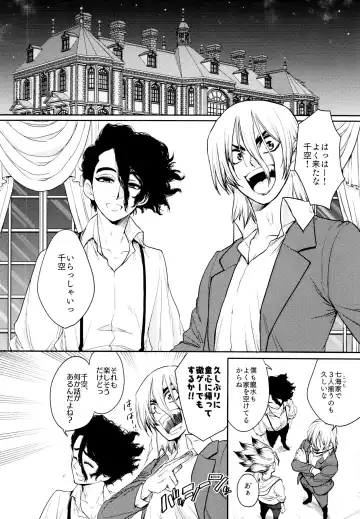 [Izumi Aki] Darling Darling Fhentai - Page 26