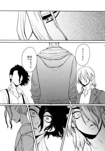 [Izumi Aki] Darling Darling Fhentai - Page 27